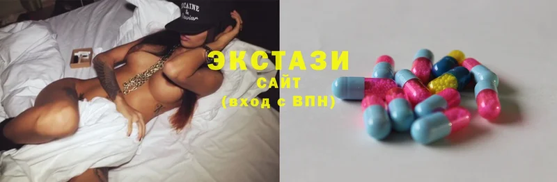 Ecstasy VHQ  Багратионовск 