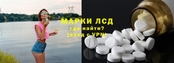 MDMA Горняк