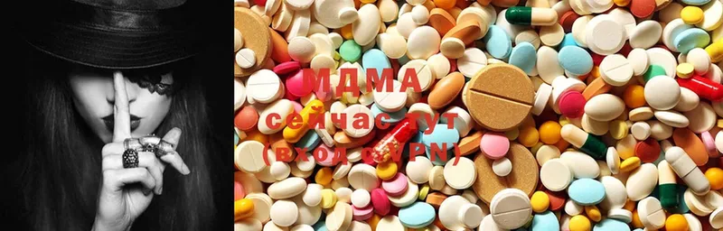 MDMA Molly  закладки  Багратионовск 